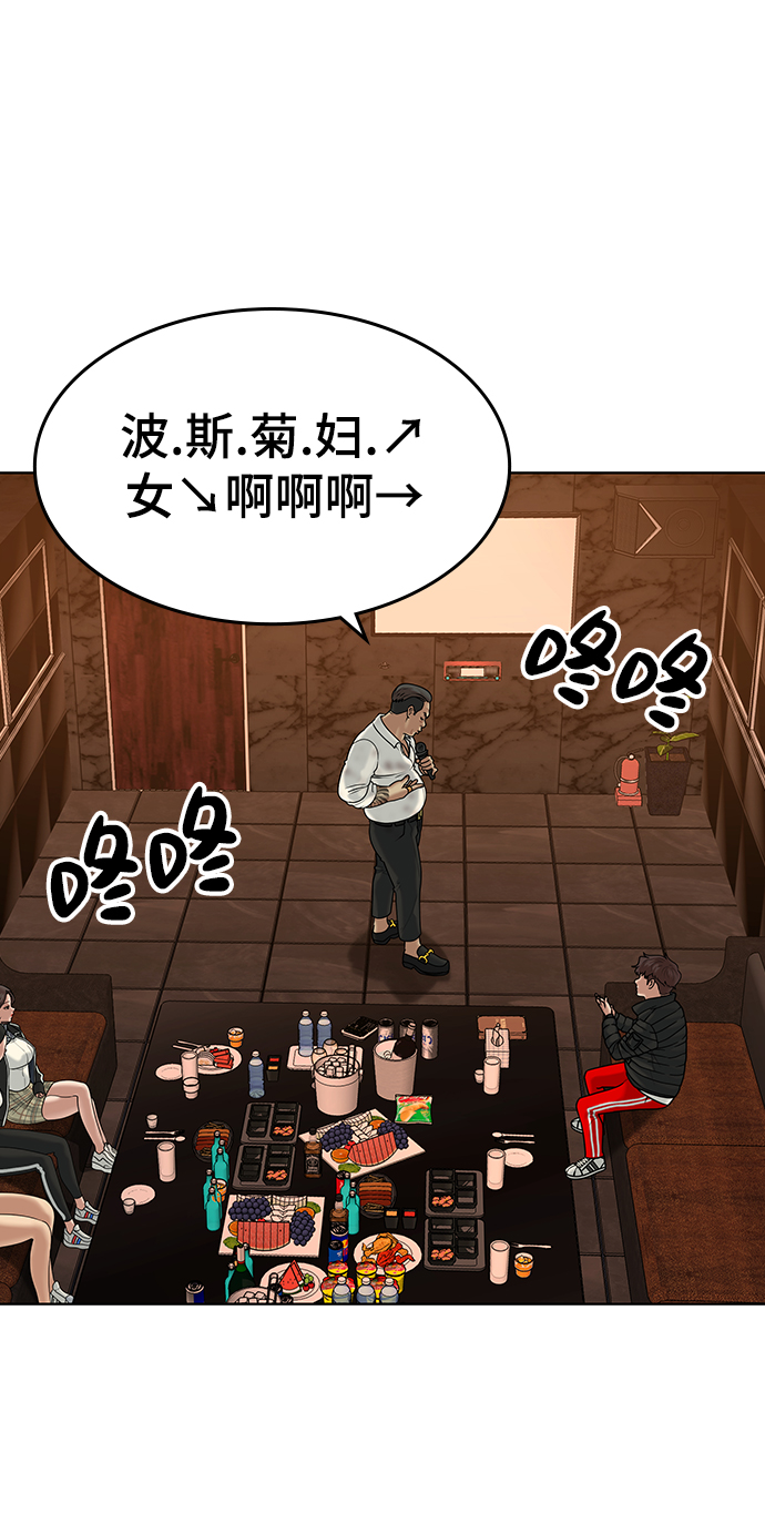 第 80 页