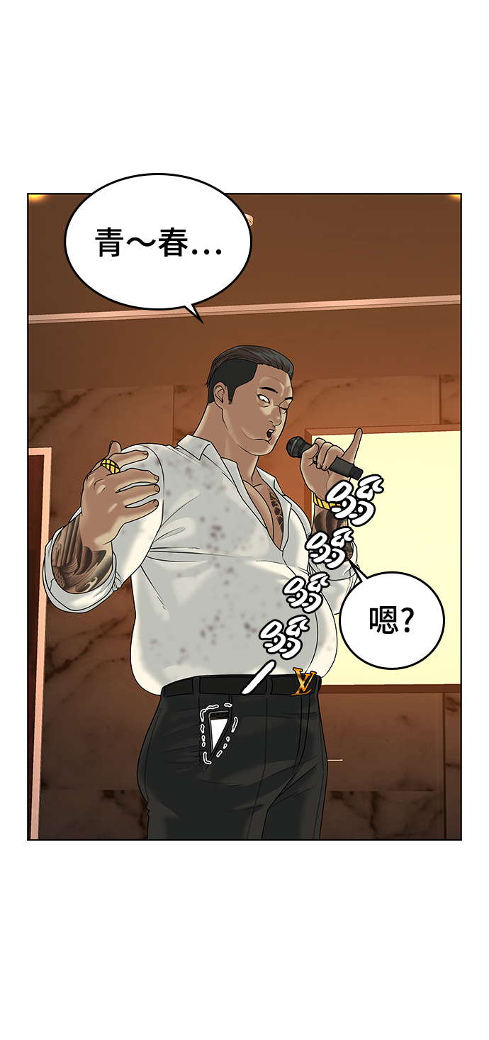 第 81 页