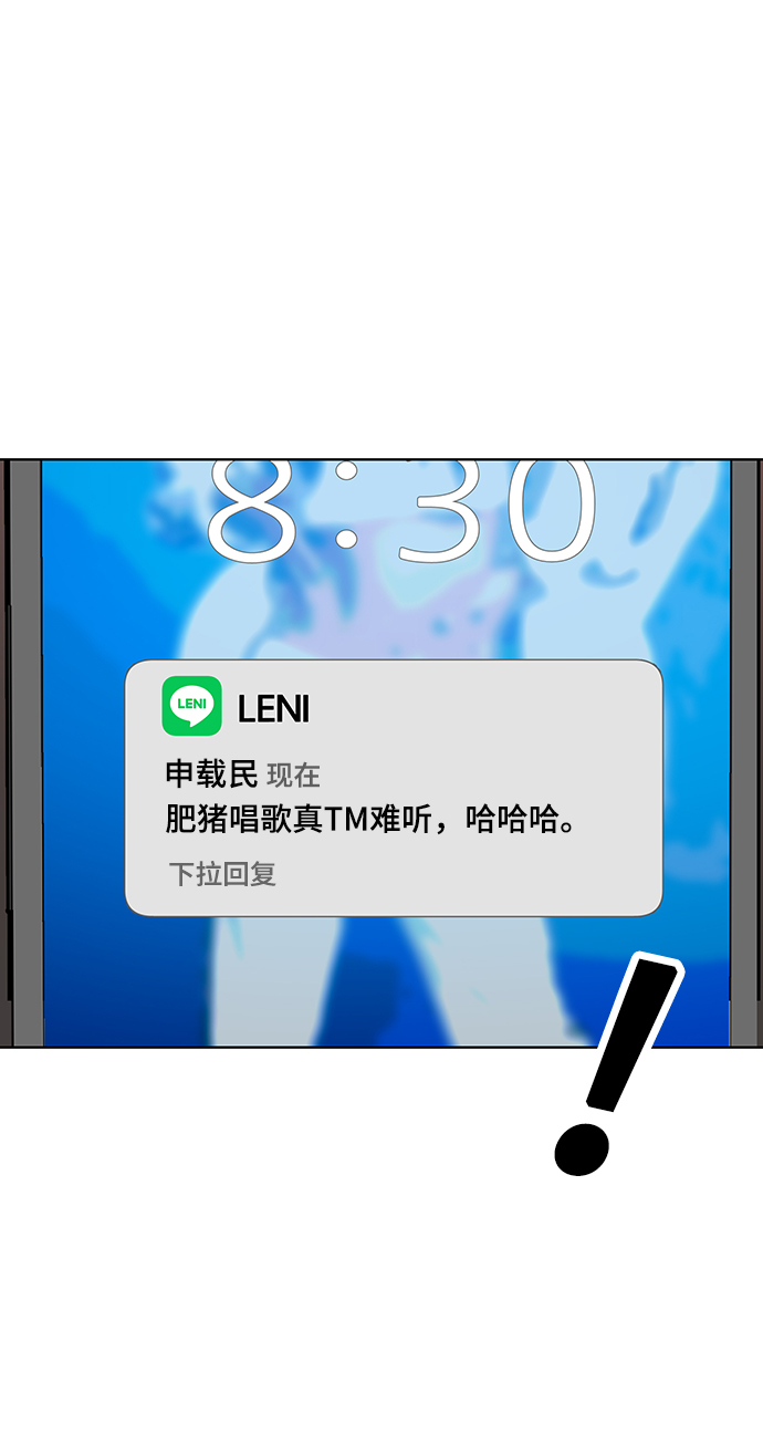第 82 页