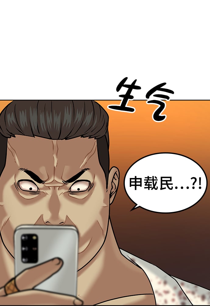 第 83 页