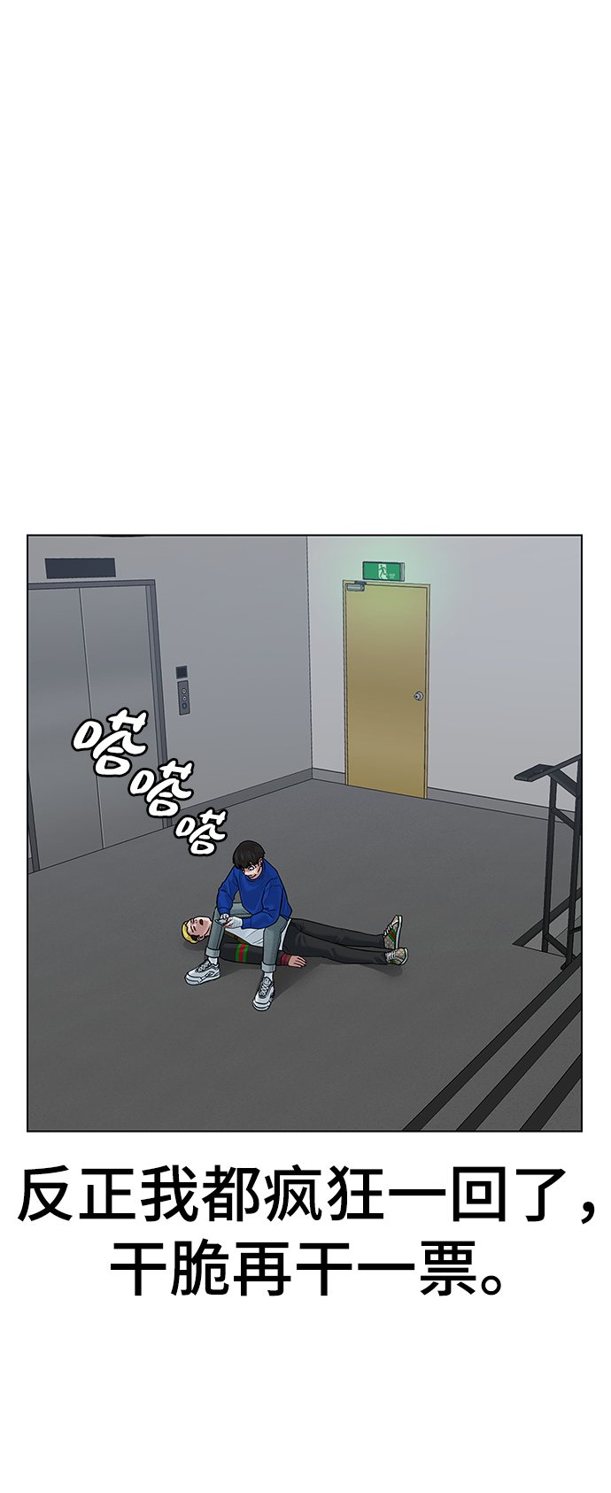 第 84 页