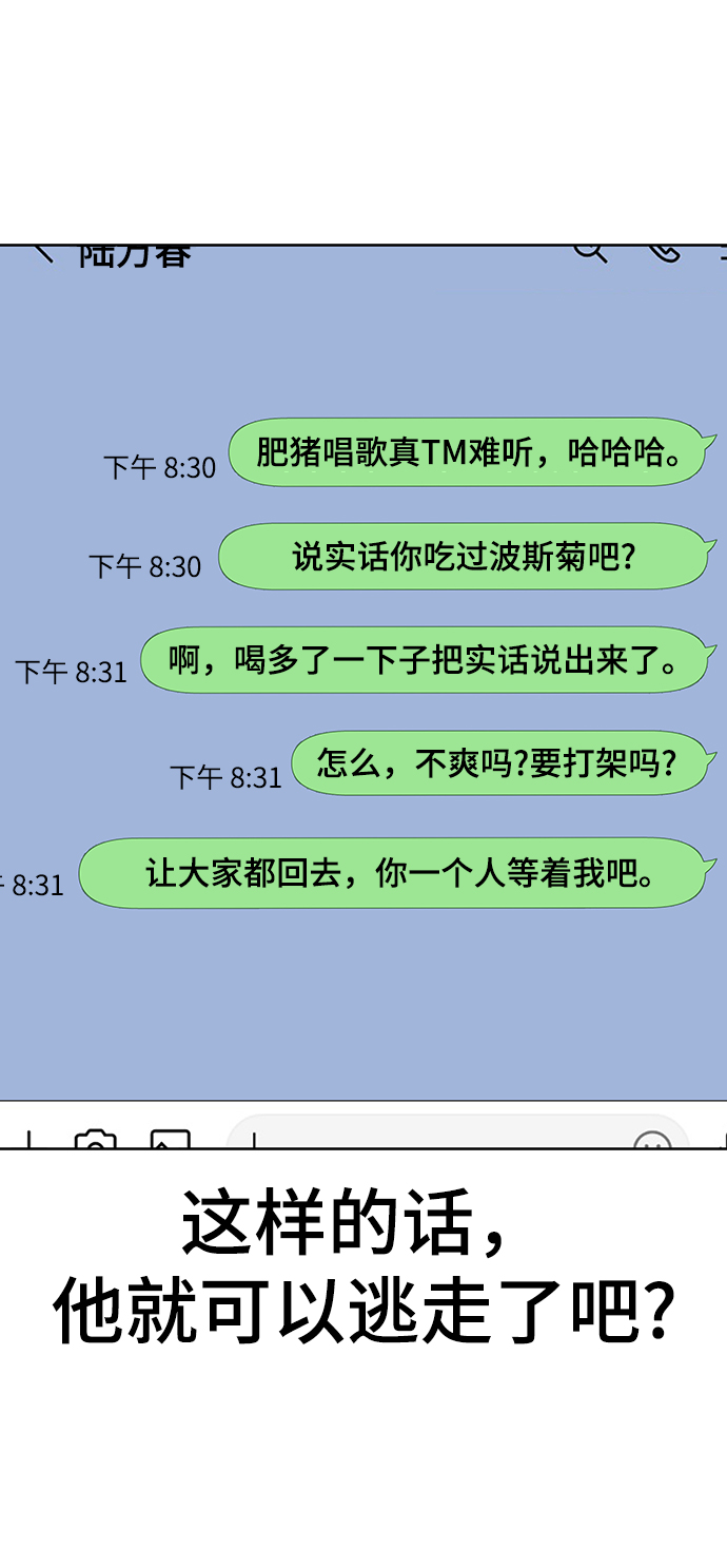 第 85 页