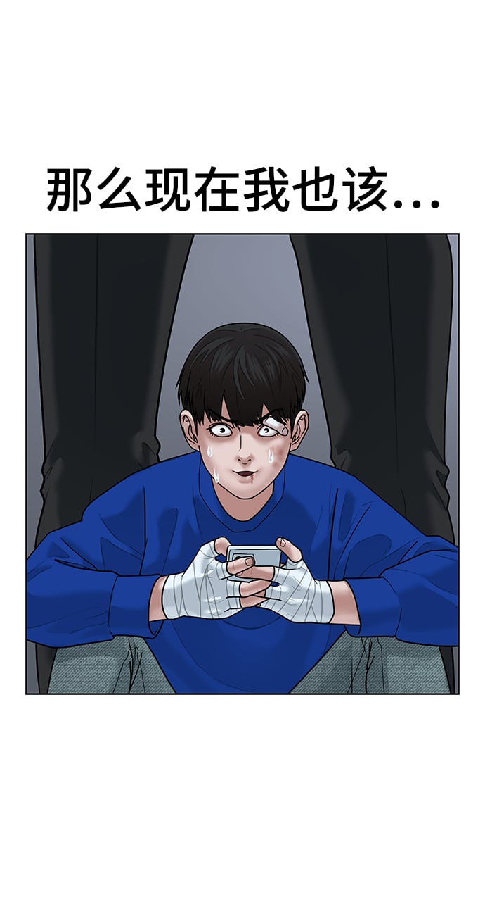 第 86 页