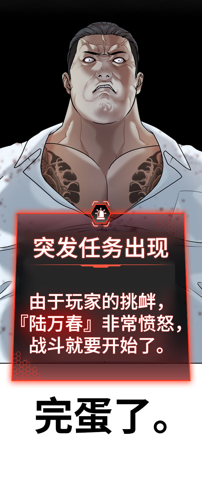 第 90 页