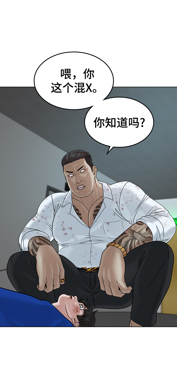 第 93 页