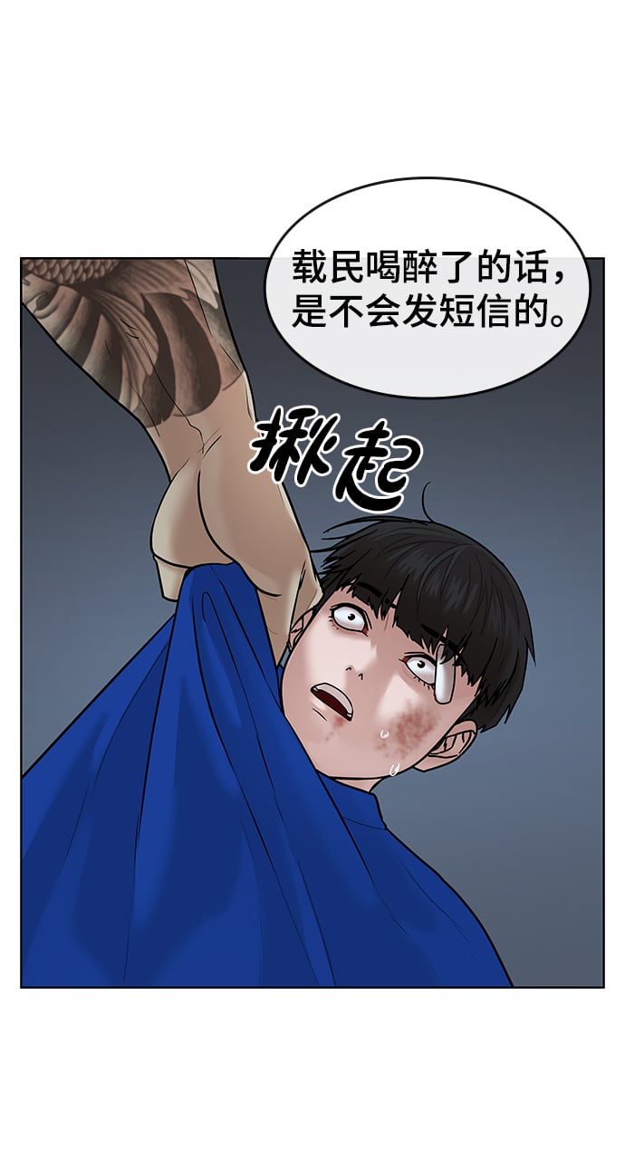 第 94 页
