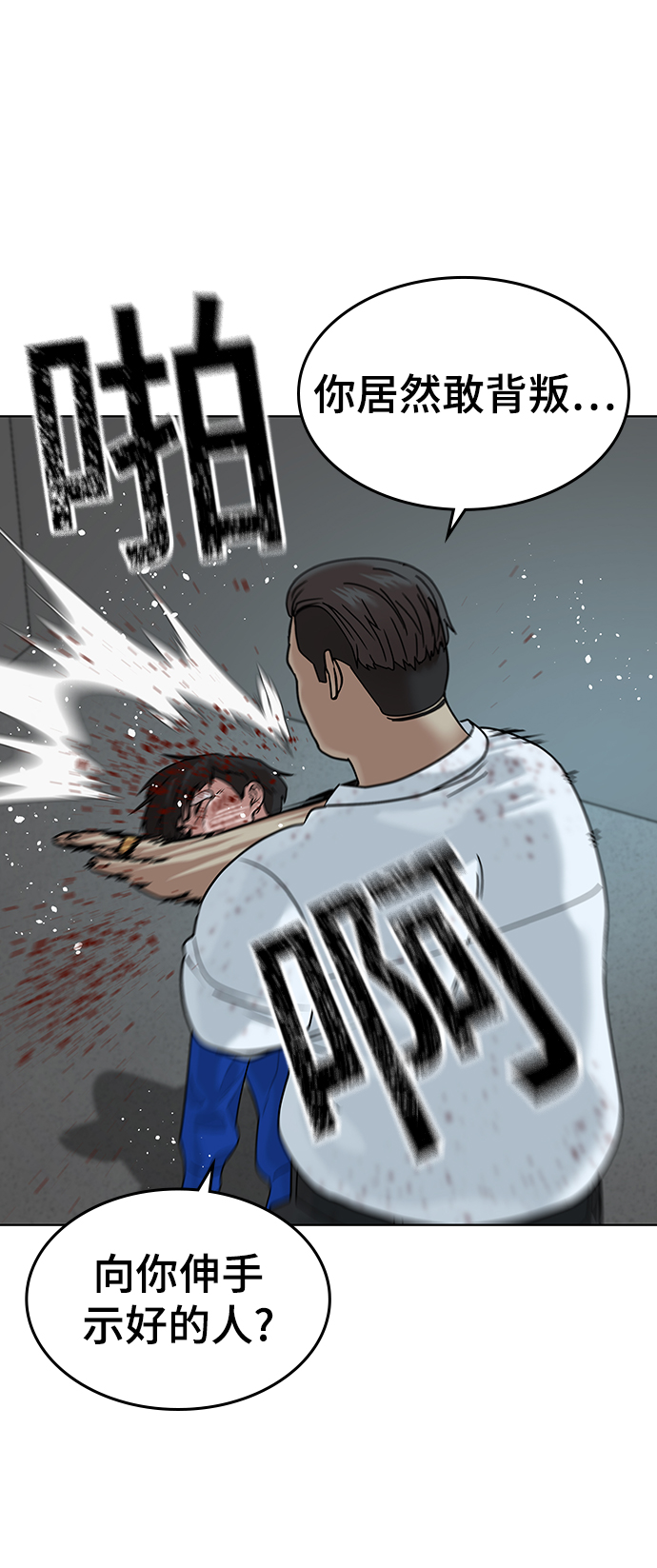 第 97 页