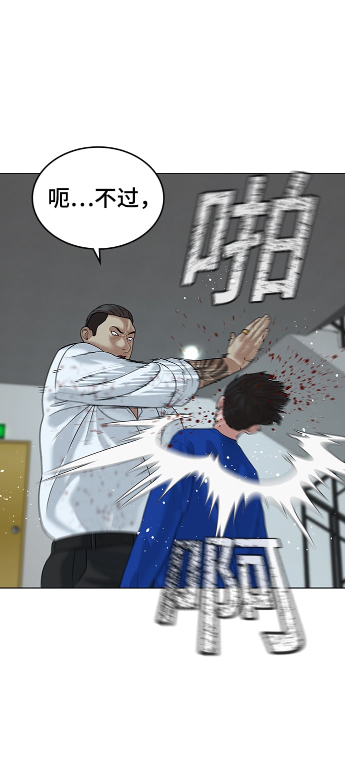 第 98 页