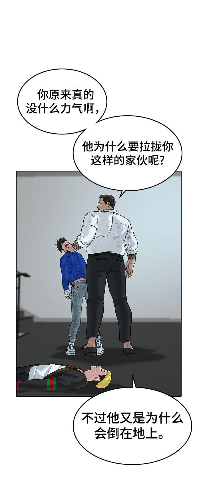 第 99 页