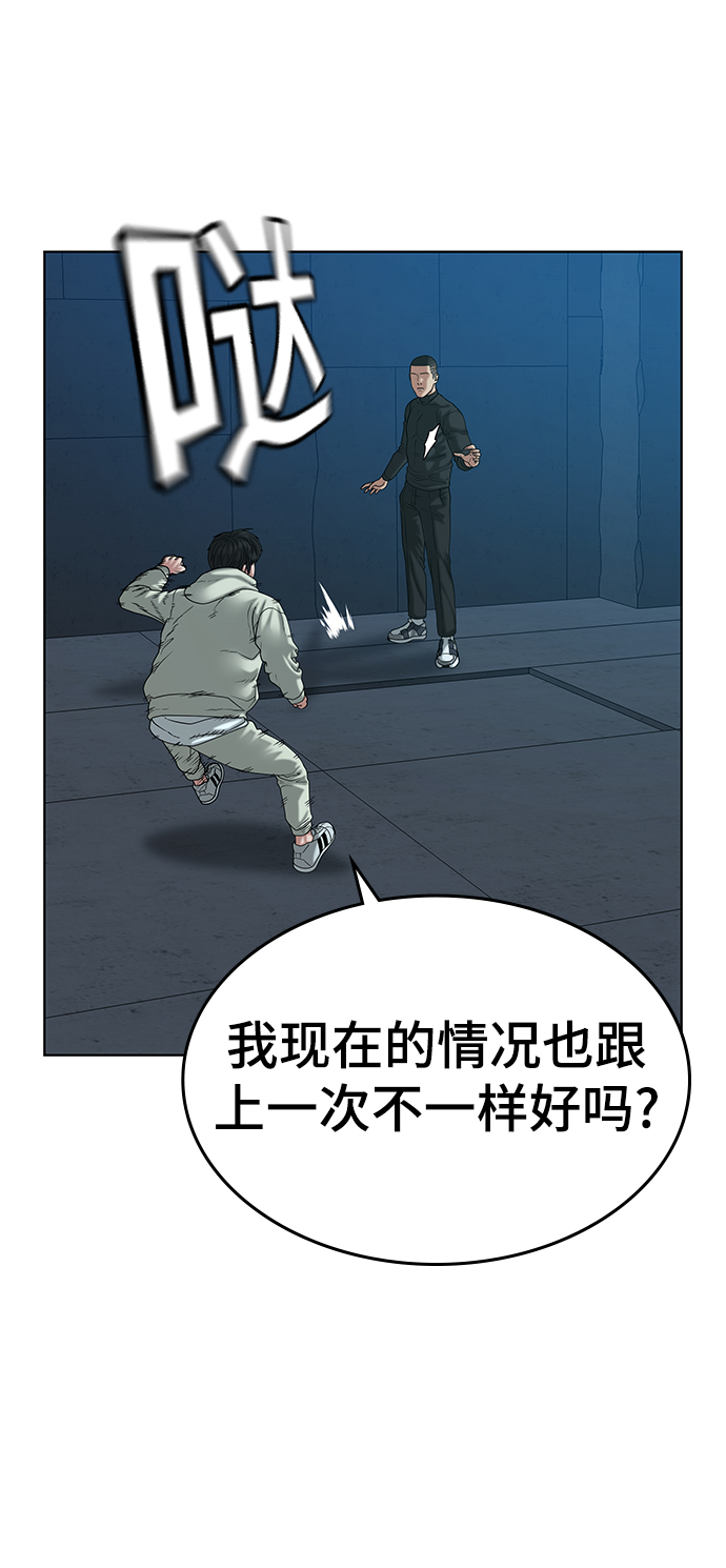 第 109 页