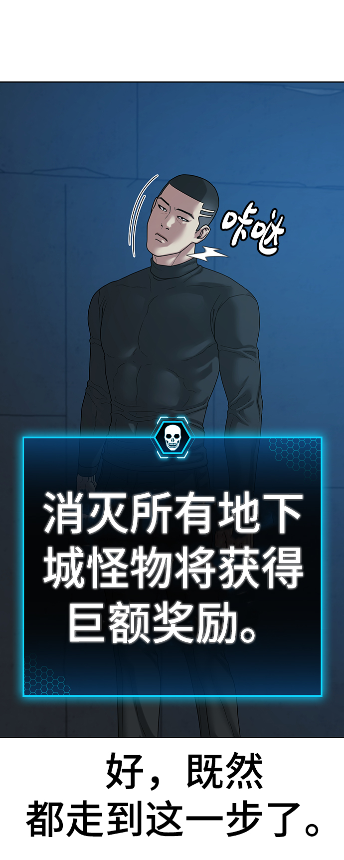 第 110 页