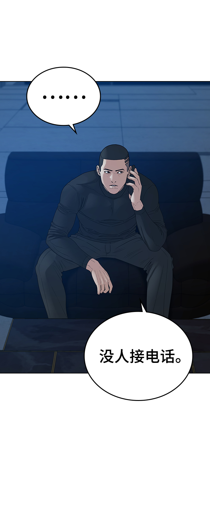 第 54 页