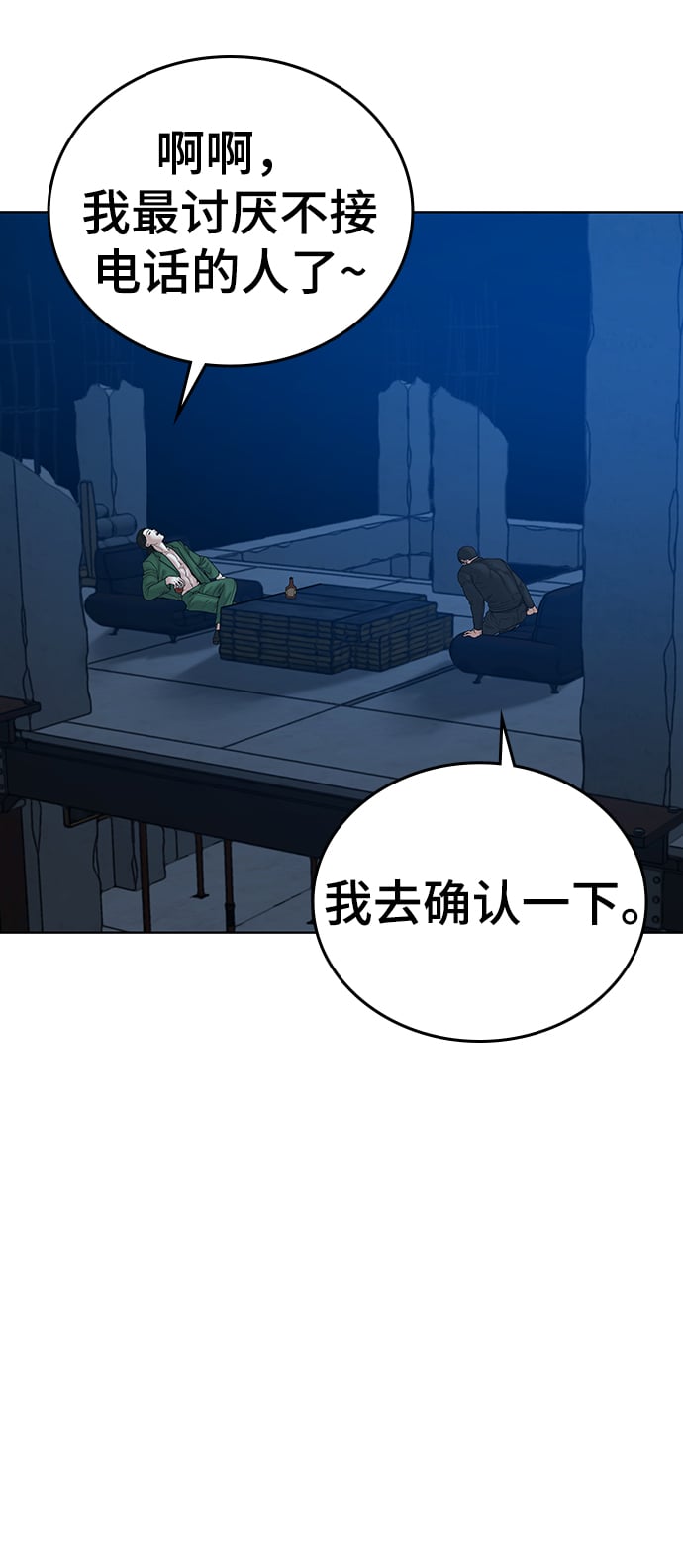 第 55 页