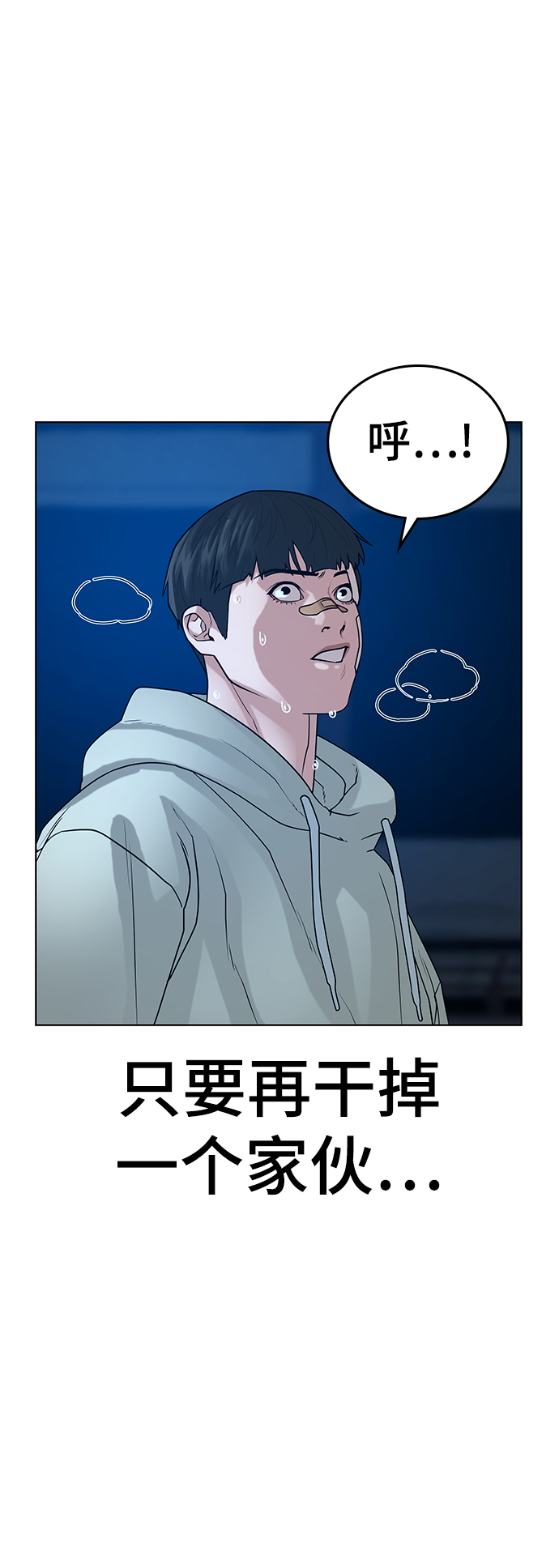 第 58 页
