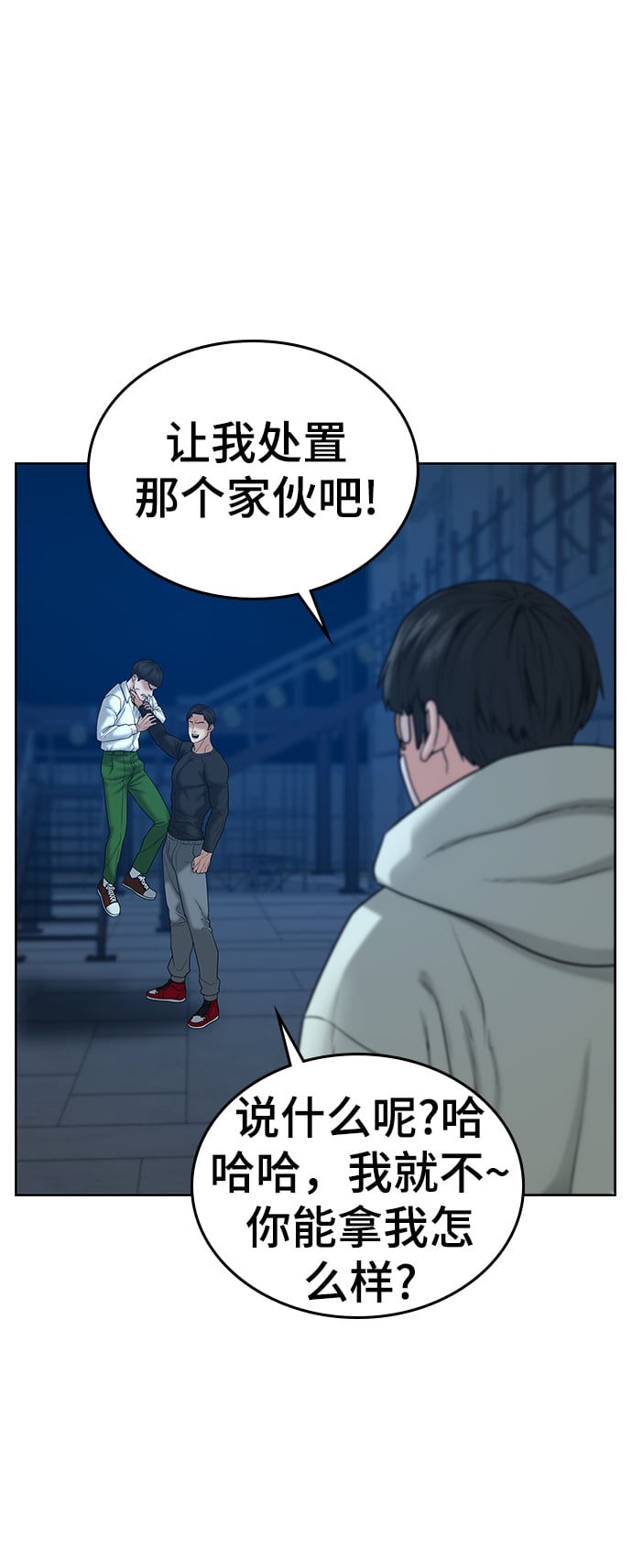 第 61 页