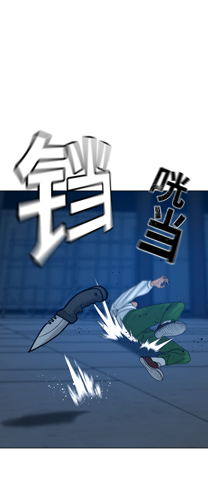 第 69 页