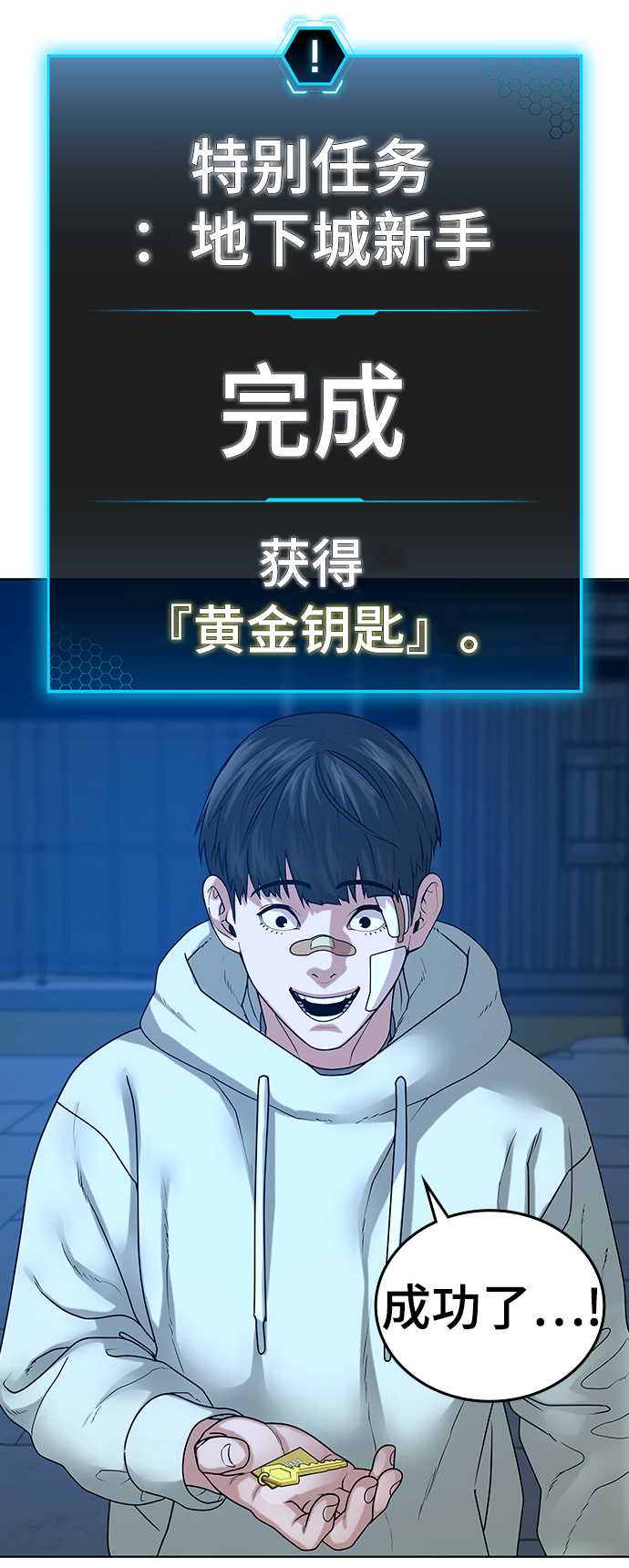 第 72 页