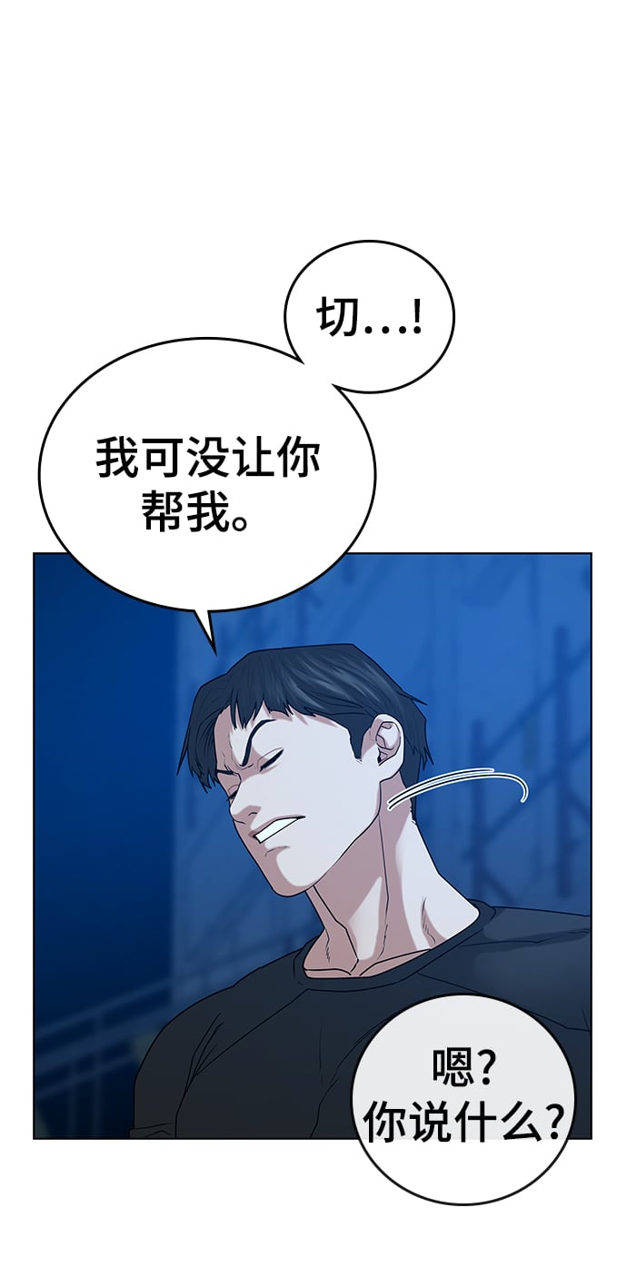第 74 页
