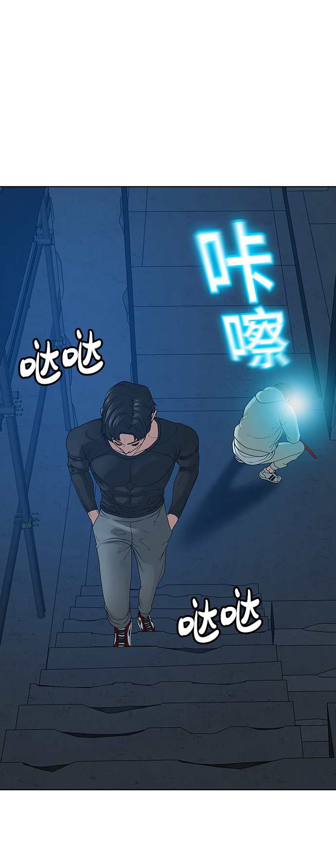 第 75 页