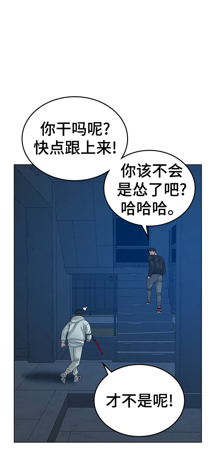 第 76 页