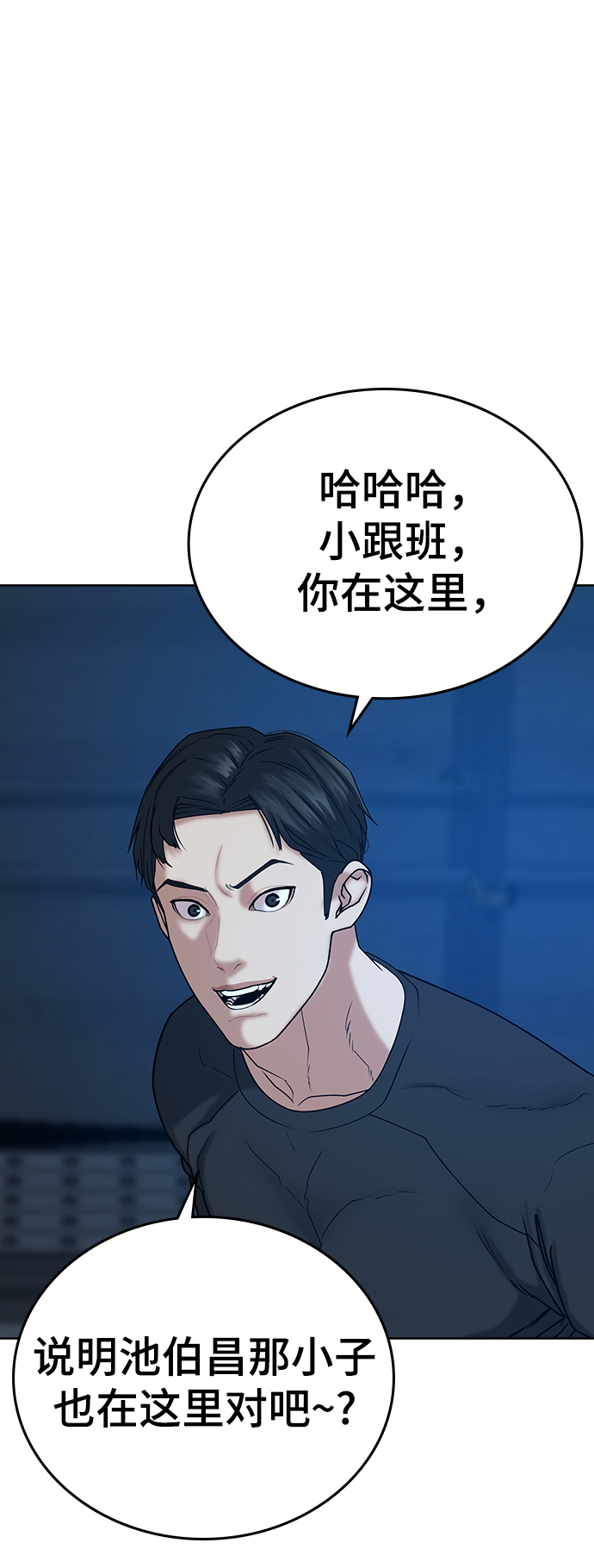 第 83 页