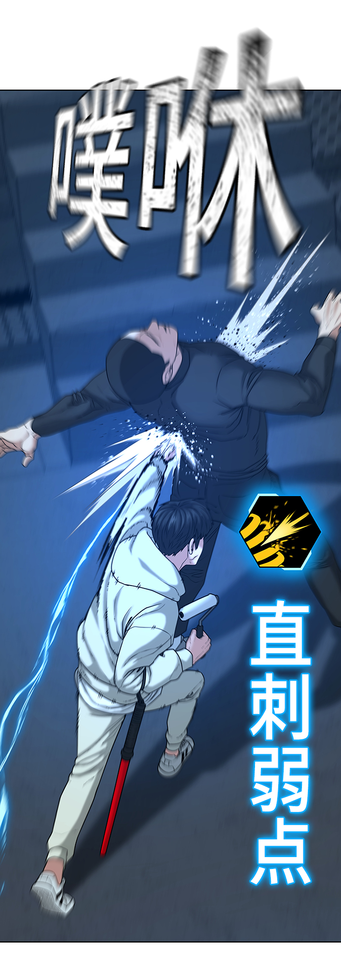 第 86 页