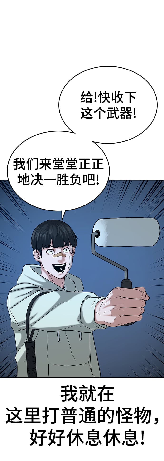 第 88 页