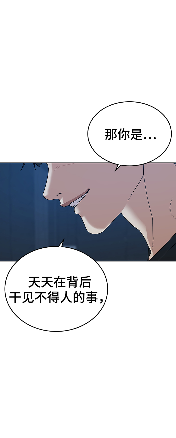 第 93 页