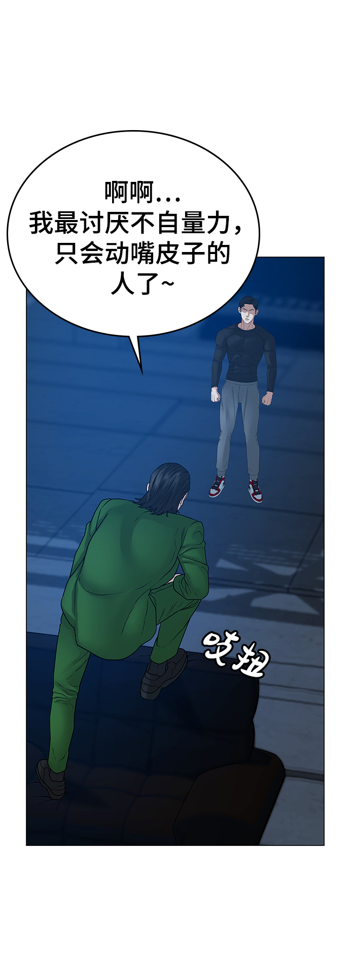 第 95 页