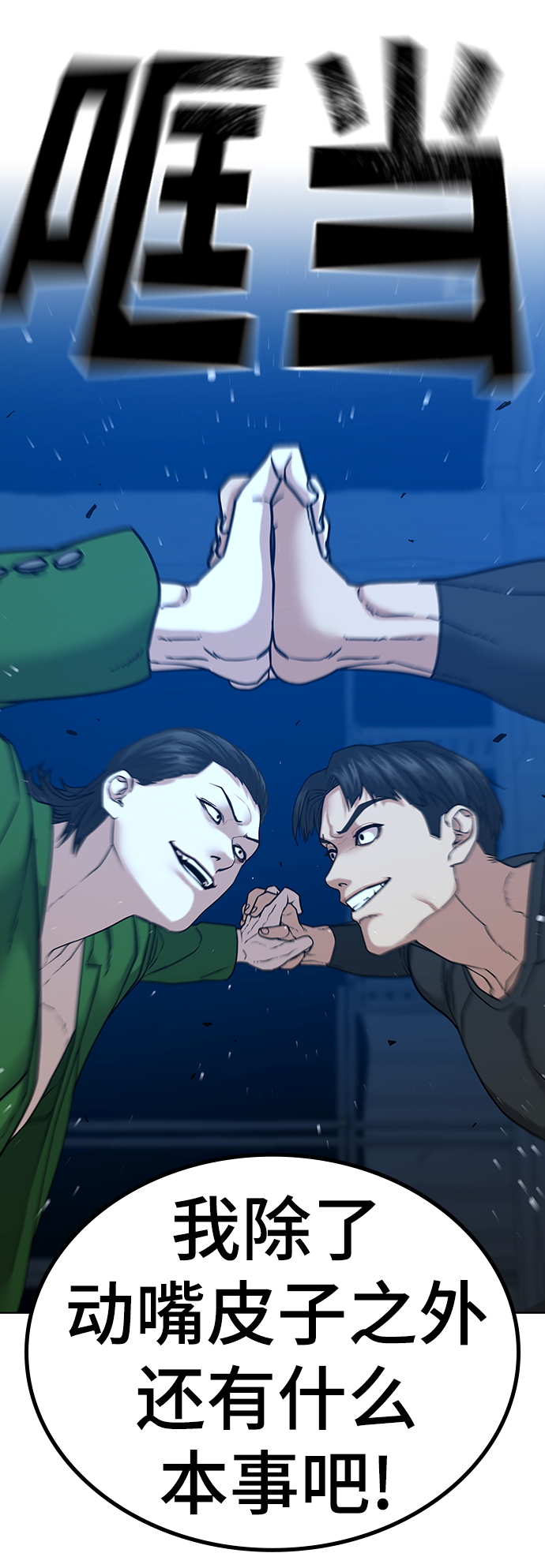 第 98 页