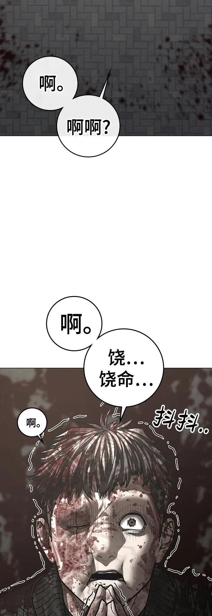 第 101 页