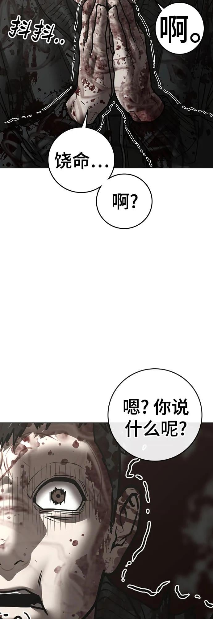 第 102 页