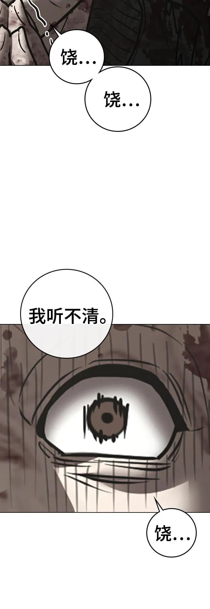第 103 页