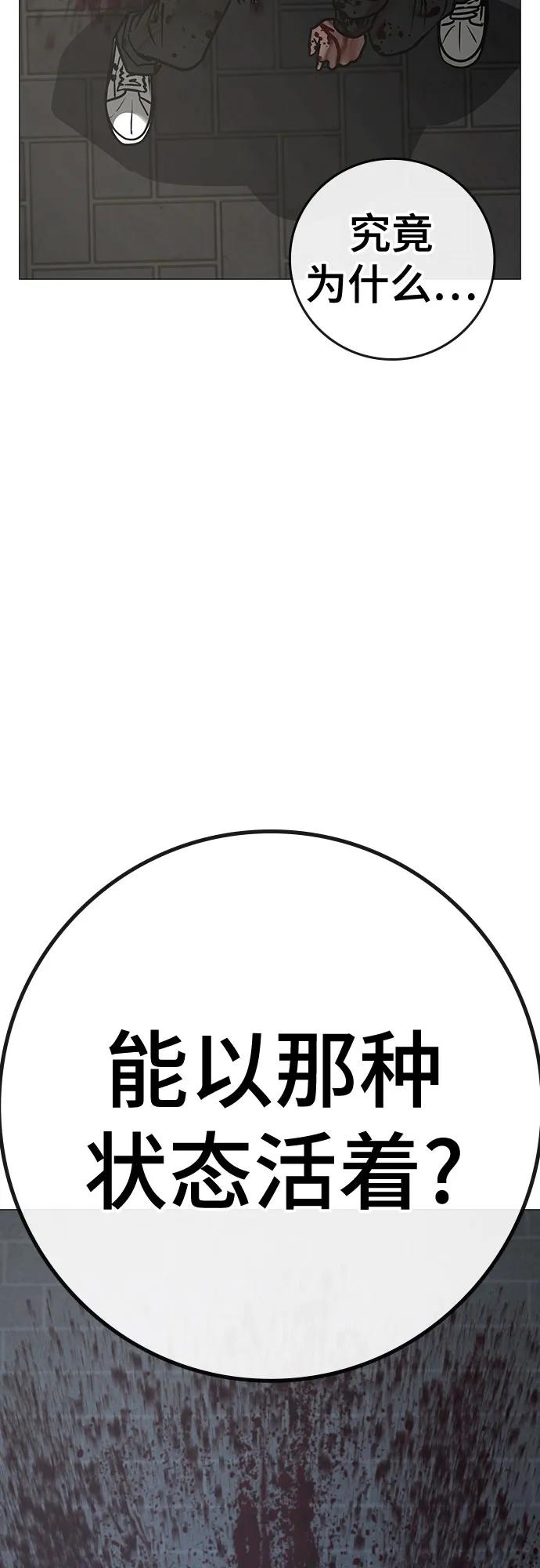 第 98 页