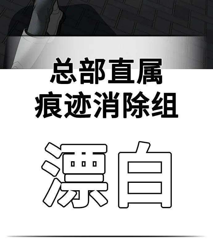 第 111 页