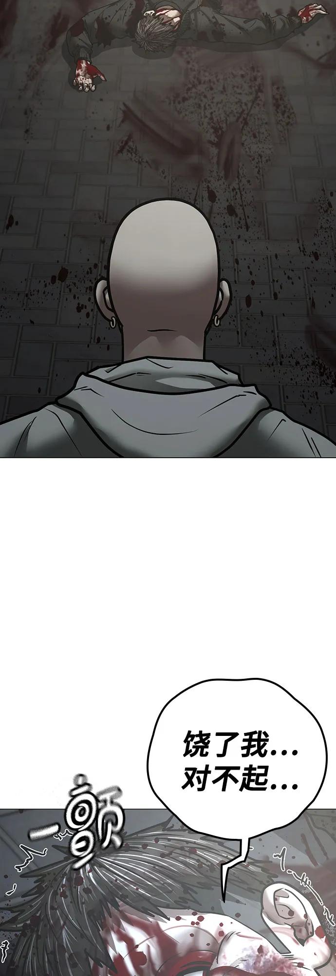第 114 页