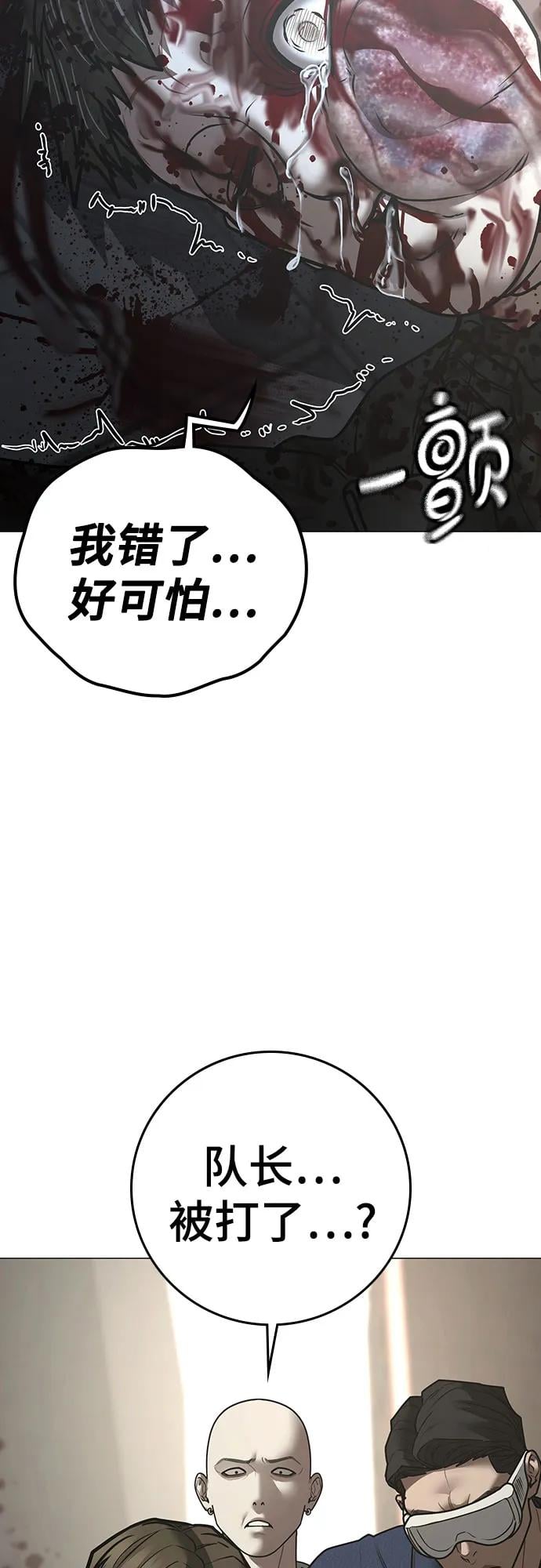 第 115 页