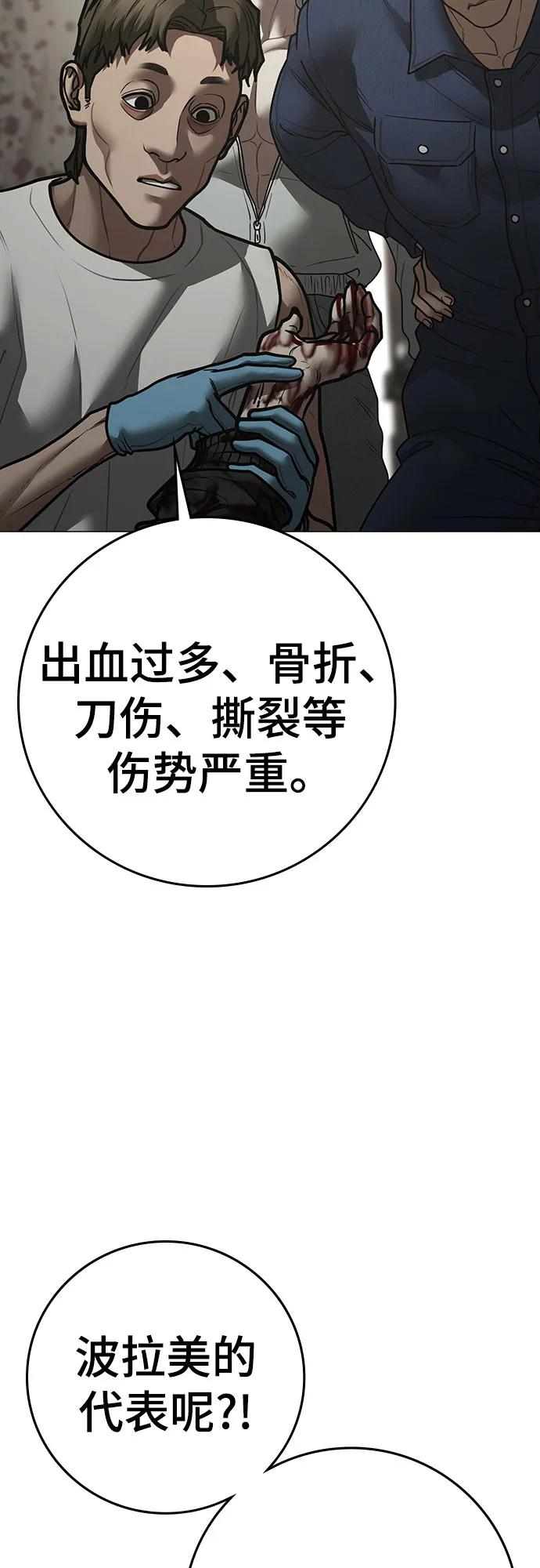 第 116 页