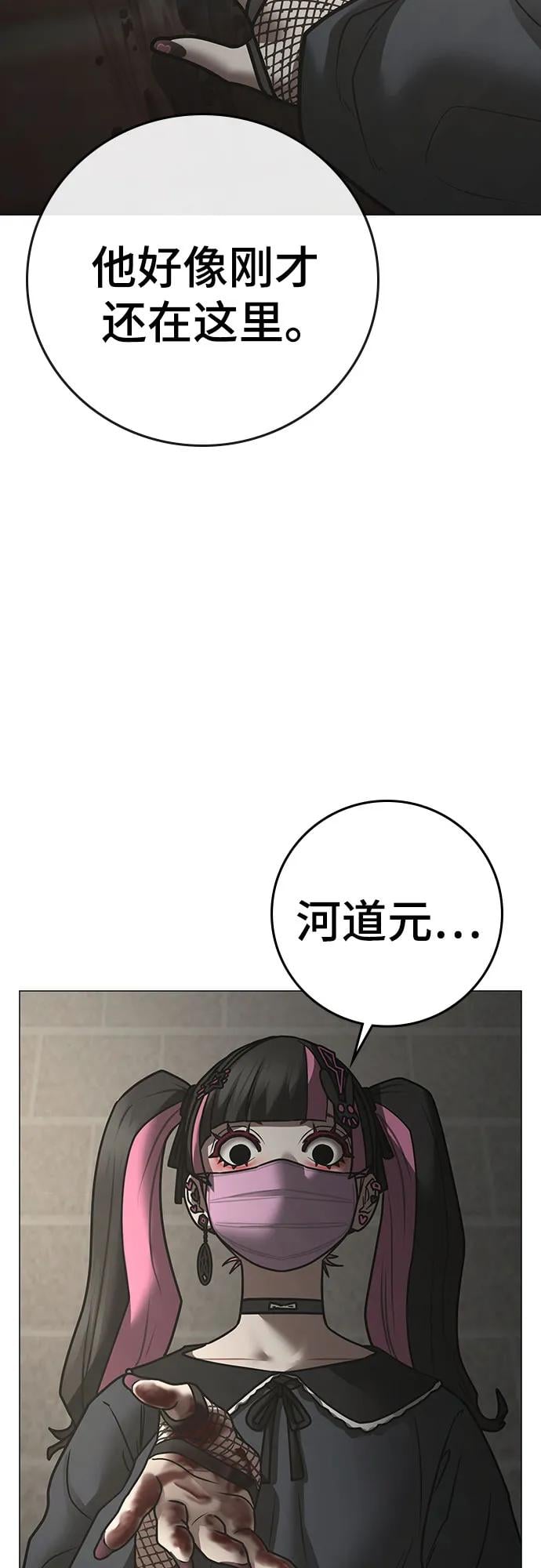 第 118 页