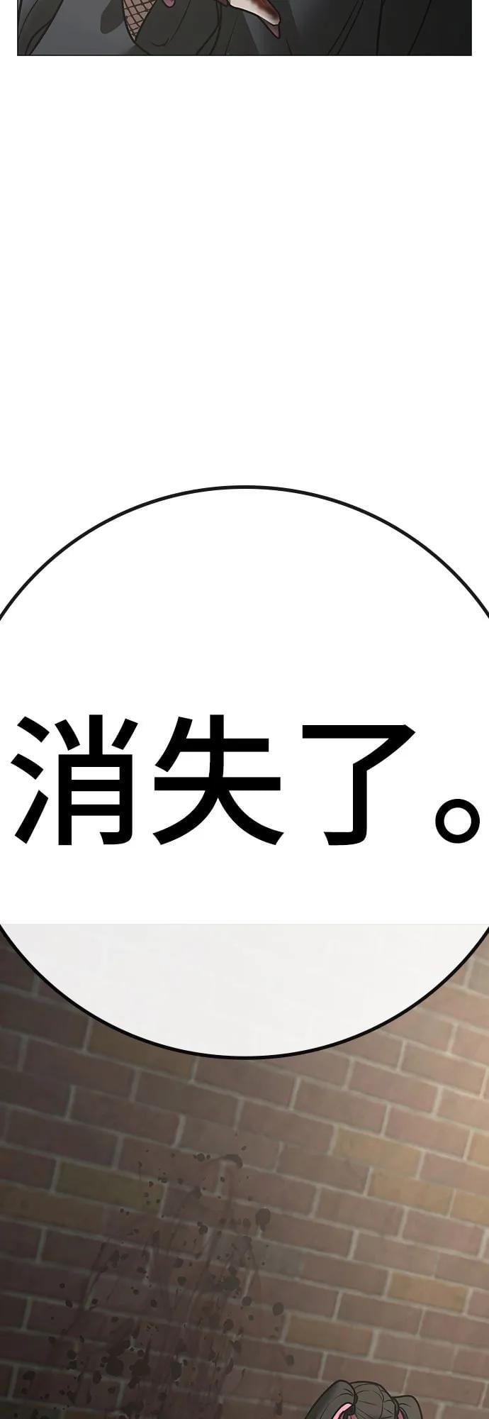 第 119 页