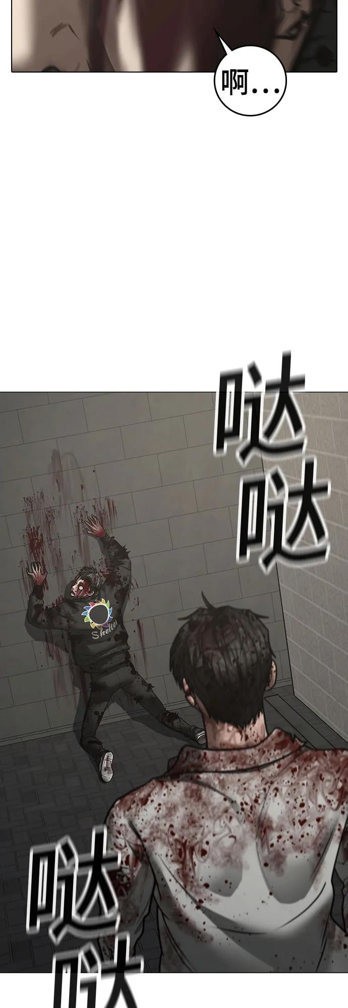 第 80 页