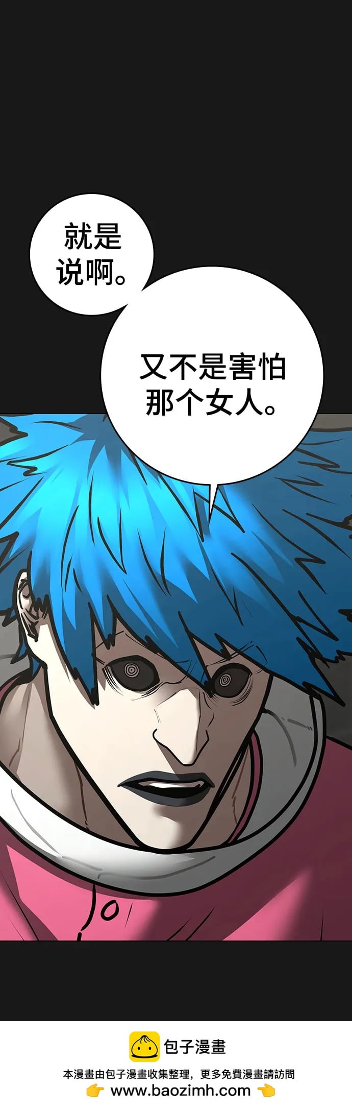 第 100 页
