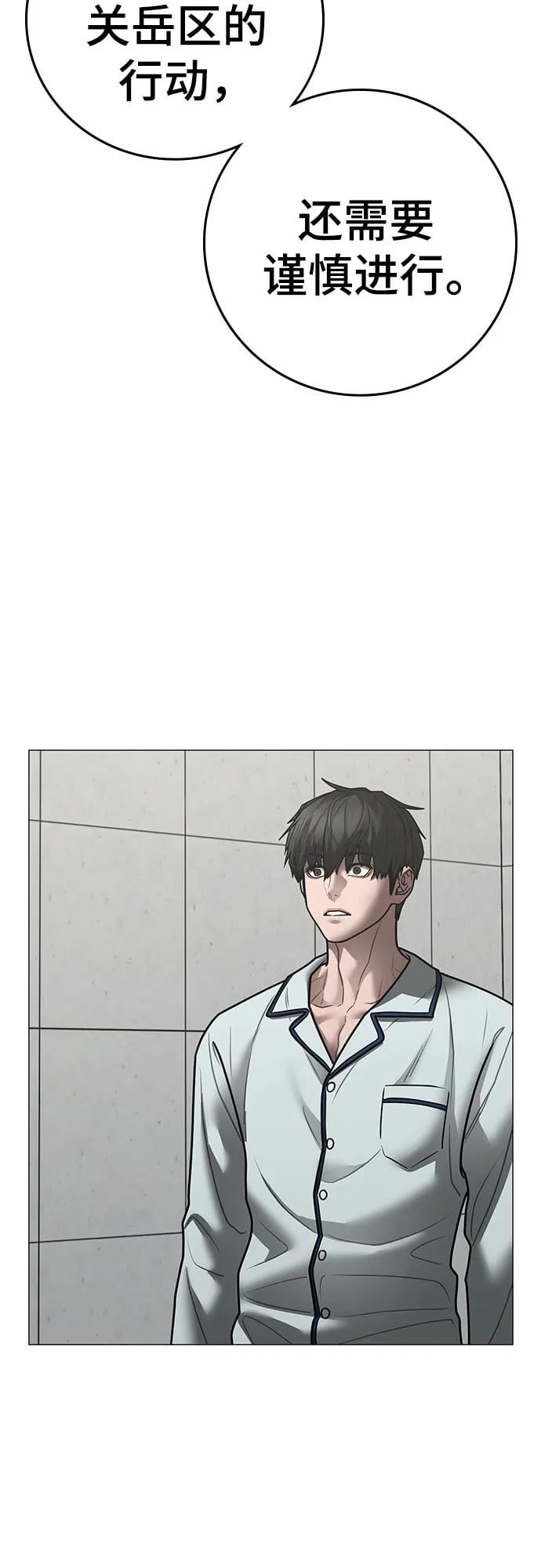第 105 页