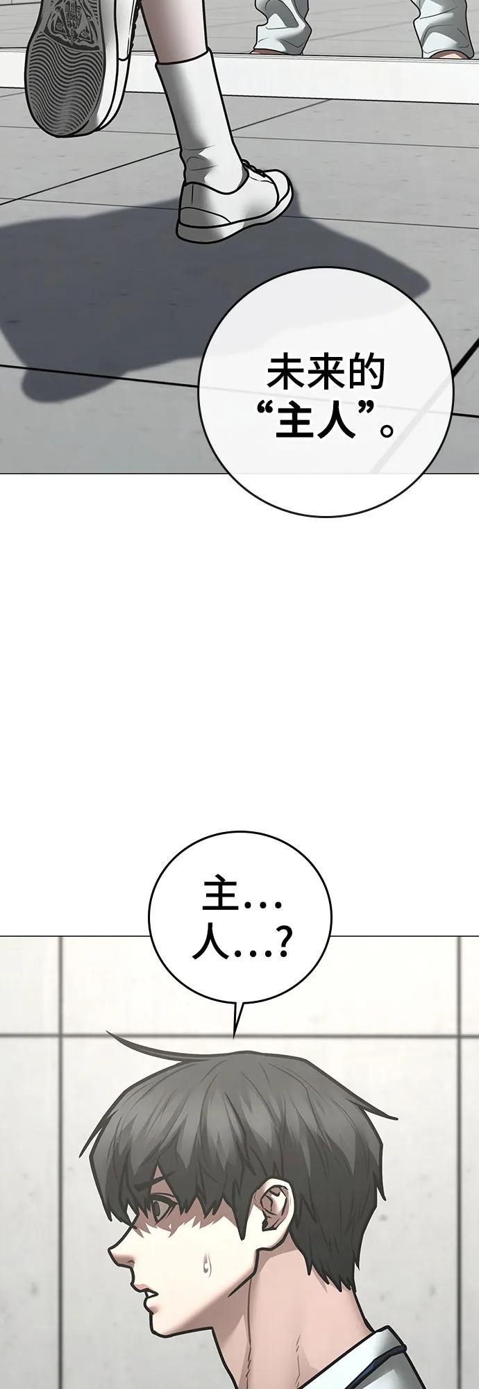 第 108 页
