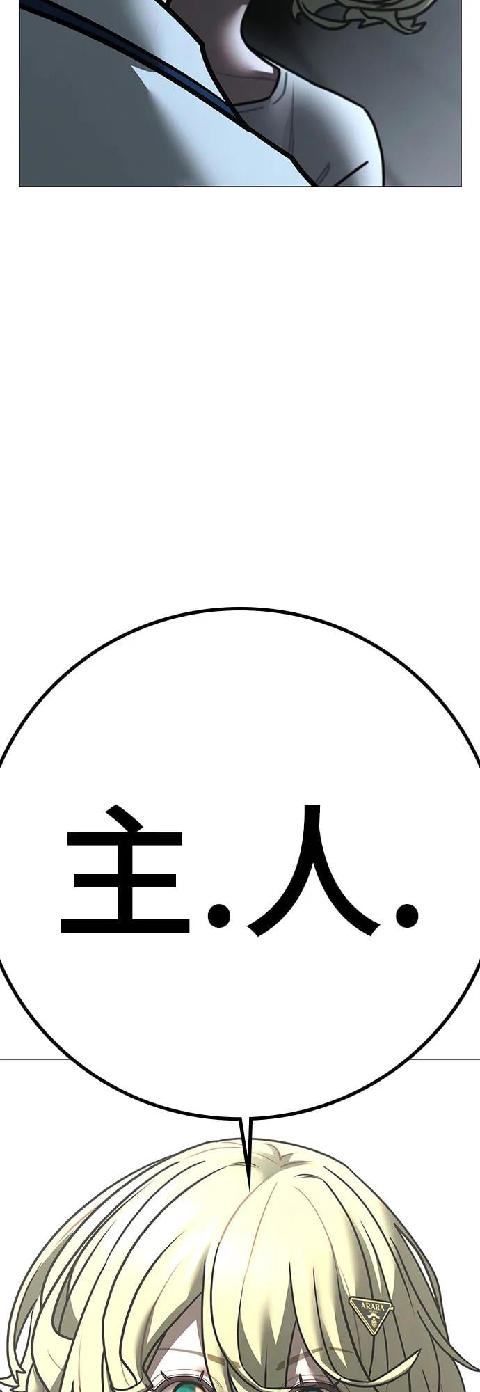 第 110 页