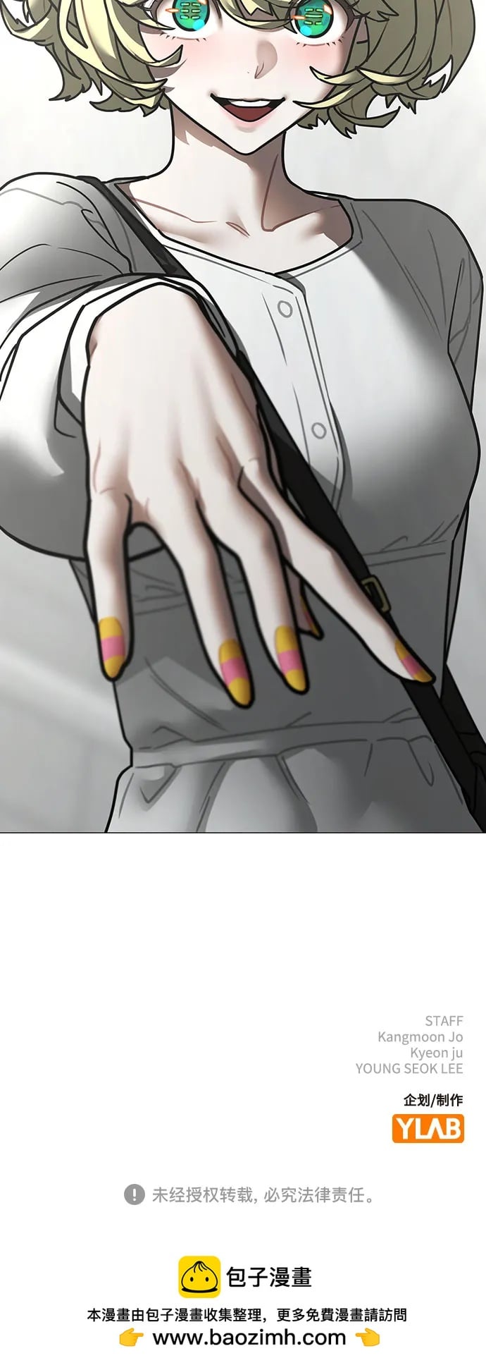 第 111 页