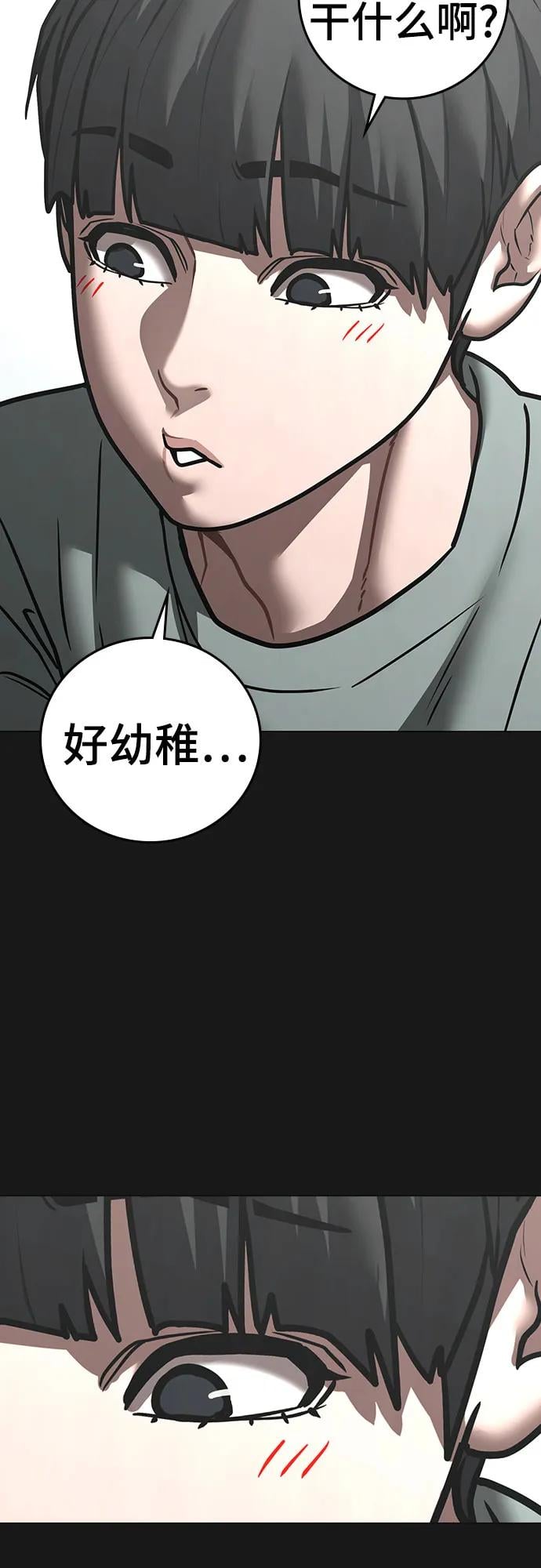 第 57 页