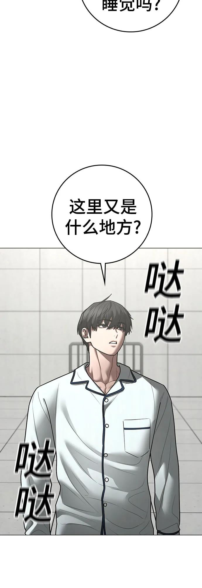 第 72 页