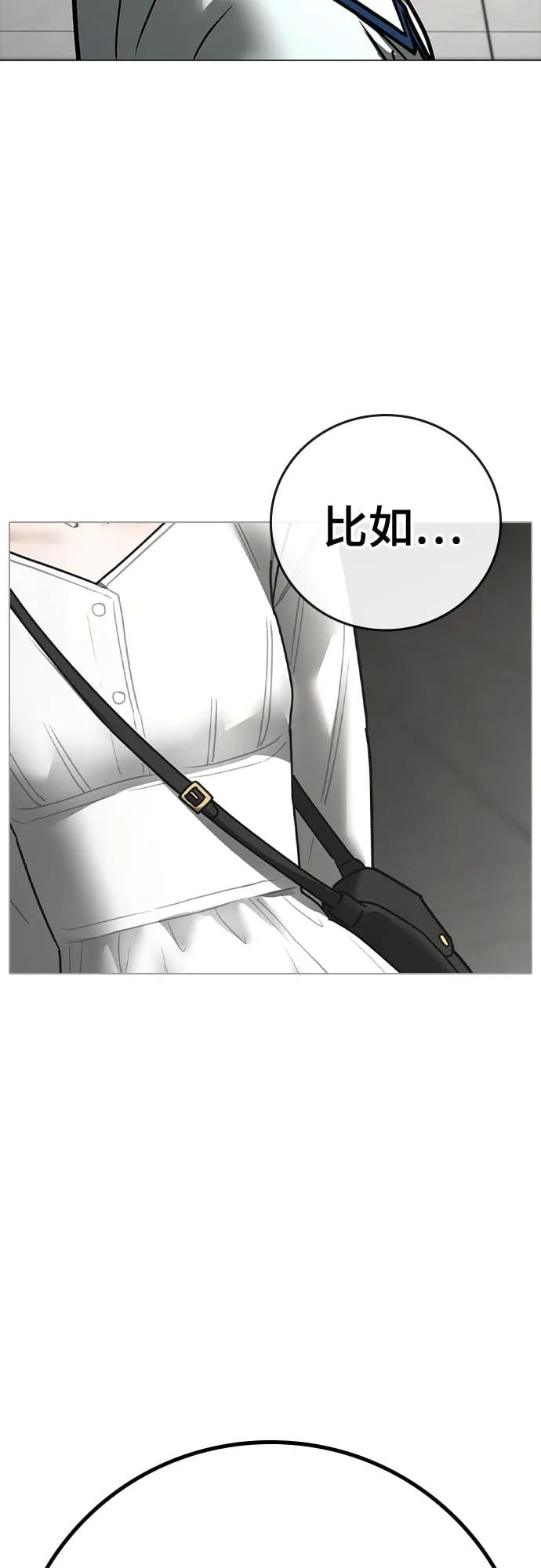 第 78 页
