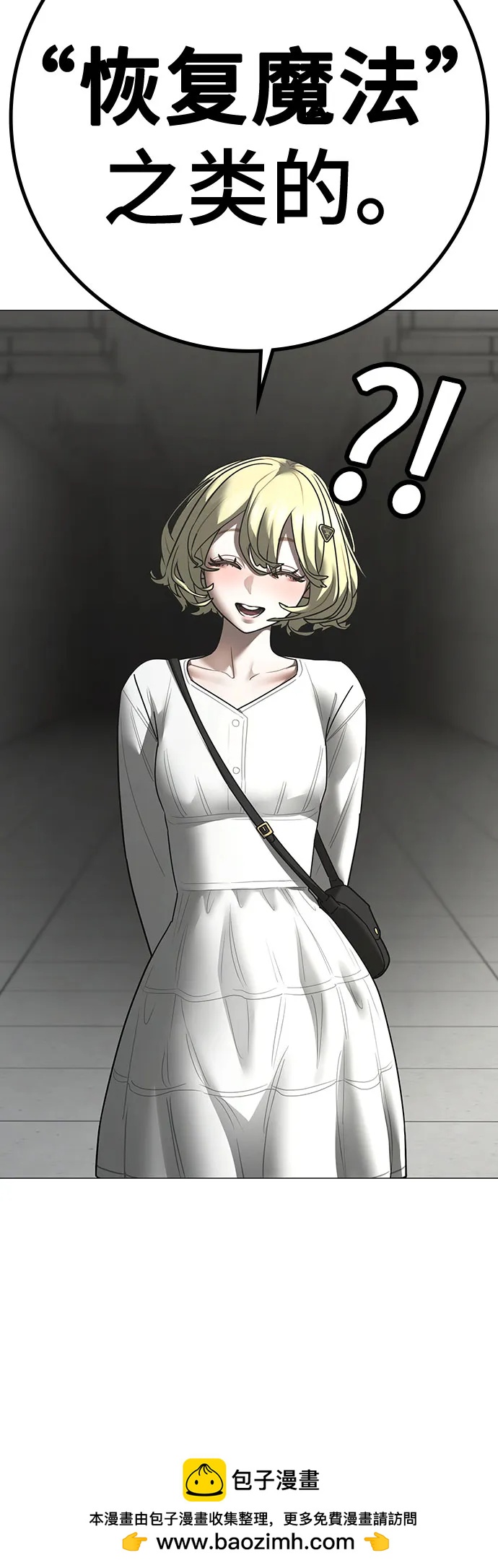 第 79 页
